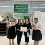 ศูนย์บรรณสารสนเทศ รับบริจาคลูกแมกซ์ ที่ใช้แล้ว เพื่อส่งต่อสมาคมคนพิการทางการเคลื่อนไหว